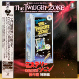 Treasures of The Twilight Zone (A Collection of Special Episodes and Rare Footage) Japan LD-BOX Laserdisc PILF-2542