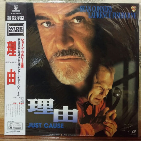 Just Cause Japan LD Laserdisc NJWL-13623