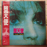 A Certain Sacrifice Japan LD Laserdisc SHLY-35 Madonna