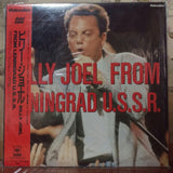 Billy Joel From Leningrad U.S.S.R  Japan LD Laserdisc 88LP-113