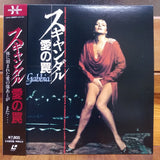 The Trap (La Gabbia) Japan LD Laserdisc SF078-5076 Lucio Fulci