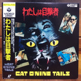 Cat o'Nine Tails Japan LD Laserdisc 88C59-6150 Dario Argento