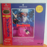 Inner Space Japan LD Laserdisc NJDL-11754 Japanese Dubbed Innerspace