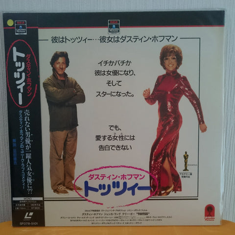 Tootsie Japan LD Laserdisc SF078-5101