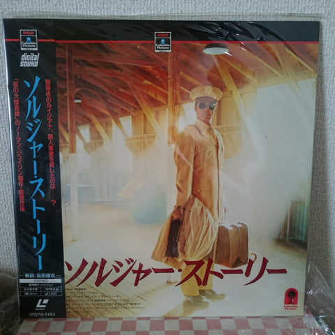 A Soldier's Story Japan LD Laserdisc SF078-5183