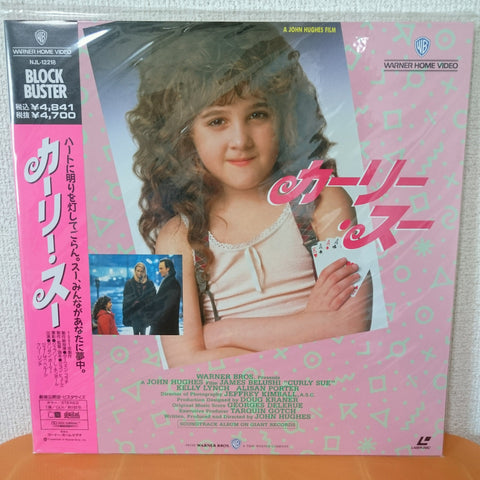 Curly Sue Japan LD Laserdisc NJL-12218