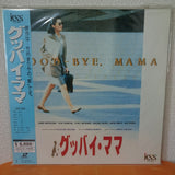 Good-bye, Mama Japan LD Laserdisc KSLD-101