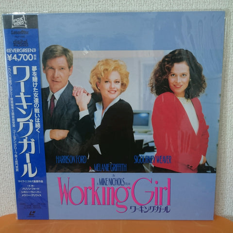 Working Girl Japan LD Laserdisc PILF-1380