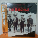 Gunfight At The O.K. Corral Japan LD Laserdisc SF078-1199