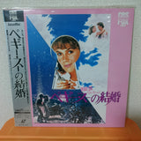 Peggy Sue Got Married Japan LD Laserdisc SF078-1487