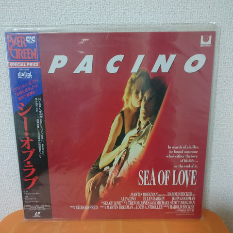 Sea Of Love Japan LD Laserdisc PILF-1522