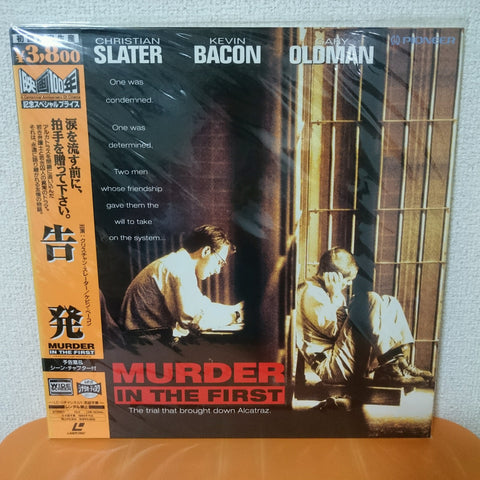 Murder In The First Japan LD Laserdisc PILF-2093