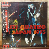 Suzi Quatro In Japan 1975 Japan LD Laserdisc TOLW-3078