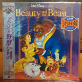 Beauty and the Beast Japan LD Laserdisc PILA-1231