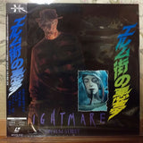 Nightmare On Elm Street Japan LD Laserdisc SF078-5121