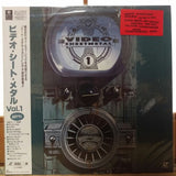 Video Sheet Metal Vol 1 Japan LD Laserdisc WPLP-9059
