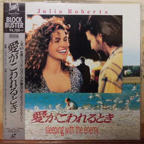 Sleeping With the Enemy Japan LD Laserdisc PILF-1365