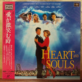 Heart And Souls Japan LD Laserdisc PILF-1960