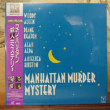 Manhattan Murder Mystery Japan LD Laserdisc SRLP-5101