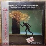 Tribute To John Coltrane Japan LD Laserdisc VAL-3046