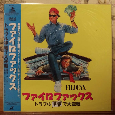 Filofax Japan LD Laserdisc PILF-1302