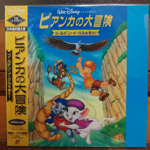 Rescuers Down Under Japan LD Laserdisc PILA-1368