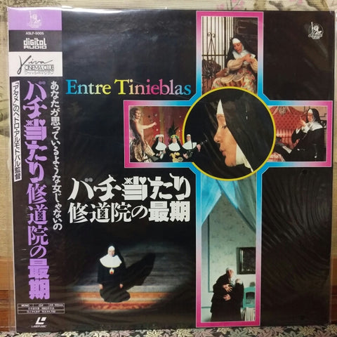 Entre Tinieblas Japan LD Laserdisc ASLF-5005