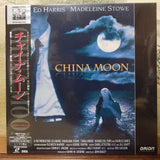China Moon Japan LD Laserdisc SRLP-5100