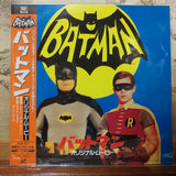 Batman Original Movie Japan LD Laserdisc PILF-91045 Adam West