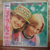 My Girl 2 Japan LD Laserdisc SRLP-5093