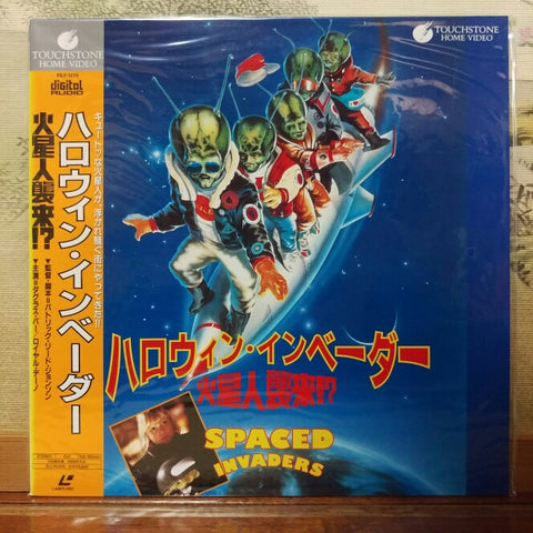Spaced Invaders Japan LD Laserdisc PILF-1274
