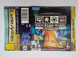 J. League Pro Soccer wo Tsukuro! Sega Saturn GS-9034