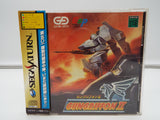 Gungriffon 2 Sega Saturn T-4510G