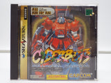 Cyberbots Fullmetal Madness Sega Saturn T-1216G Capcom