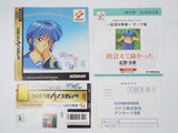 Tokimeki Memorial Drama Series Vol.1 ~Nijiiro no Seishun~ Sega Saturn T-9522G