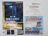 Capcom Generation Vol 1 Sega Saturn T-1232G