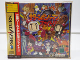 Saturn Bomberman Fight!! Sega Saturn T-14321G