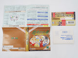 Yuukyuu no Kobako Official Collection Sega Saturn T-27806G