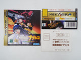 Kidou Senkan Nadesico ~Yappari Saigo ha Ai ga Katsu Sega Saturn GS-9142