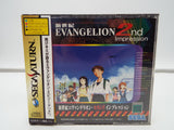 Shinseiki Evangelion 2nd Impression Sega Saturn GS-9129