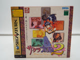 Sakura Wars 2 Sega Saturn GS-9169