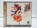 Sakura Wars Sega Saturn GS-9037