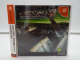 Imperial no Taka: Fighter of Zero Sega Dreamcast T-43501M
