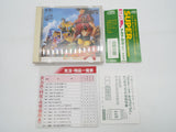 Arnam's Fang PC-Engine Super CD-ROM2 RSCD4006
