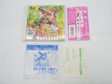 Tanjyo Debut PC-Engine Arcade CD-ROM2 NAPR-1043