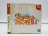 Pia Carrot he Youkoso!! 2.5 Sega Dreamcast T-20109M
