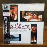 The Comfort of Strangers Japan LD Laserdisc SRLP-5035