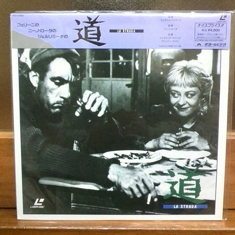 La Strada Japan LD Laserdisc POLV-3002