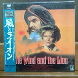 The Wind and the Lion Japan LD Laserdisc PILF-7234