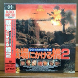 Return From The River Kwai Japan LD Laserdisc SF047-5397